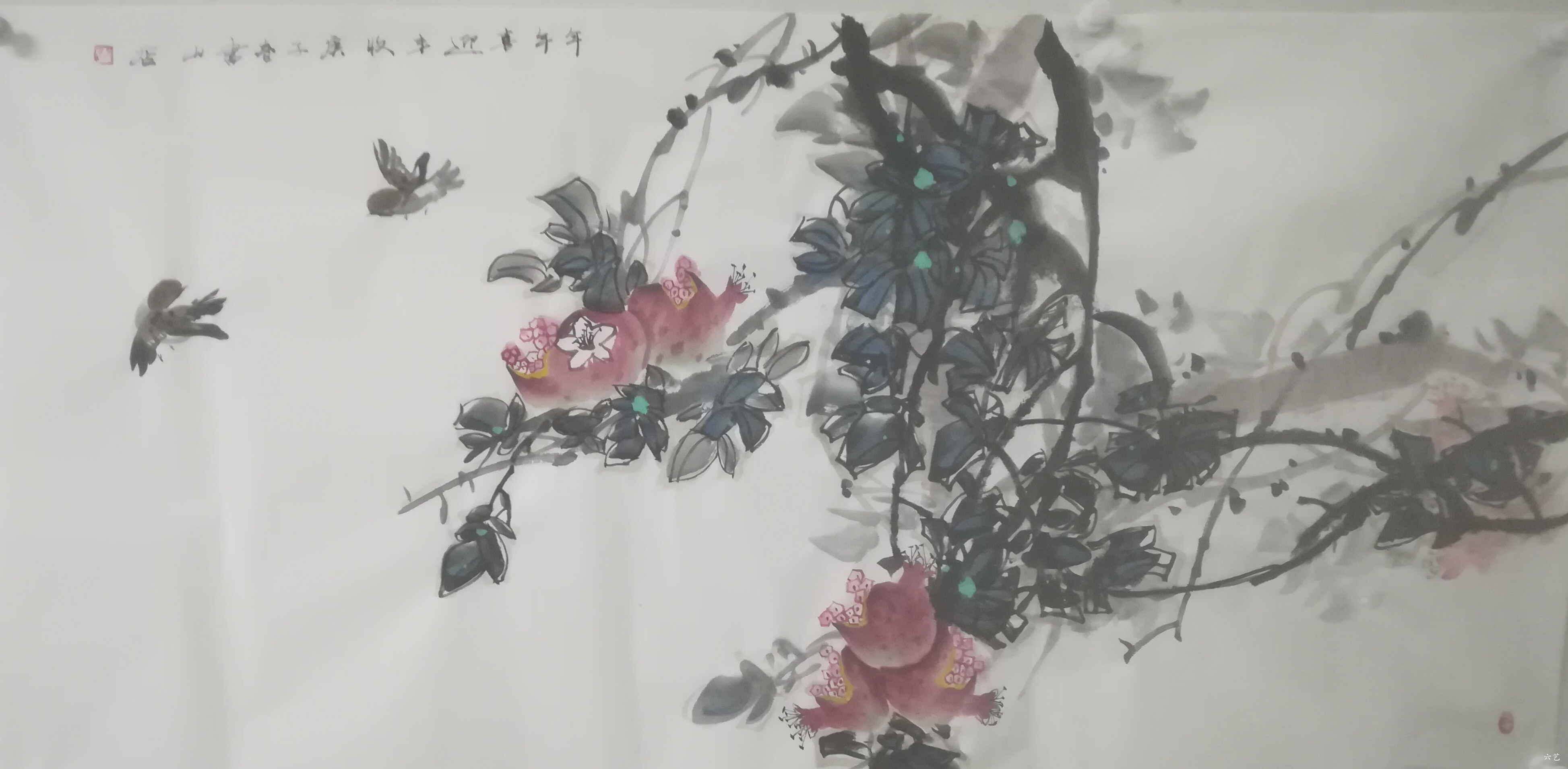 沈坤书画艺术馆-原创艺术品交易平台-六艺app